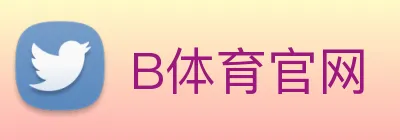 B体育官网 logo